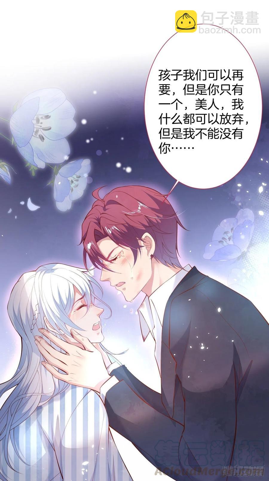🍲致命氧气 别放弃他…… 第19页