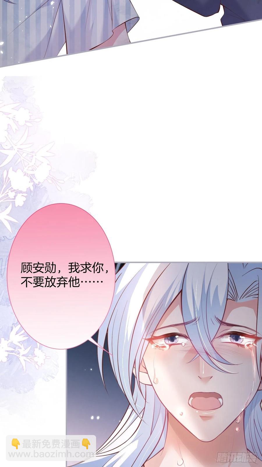 🍲致命氧气 别放弃他…… 第20页