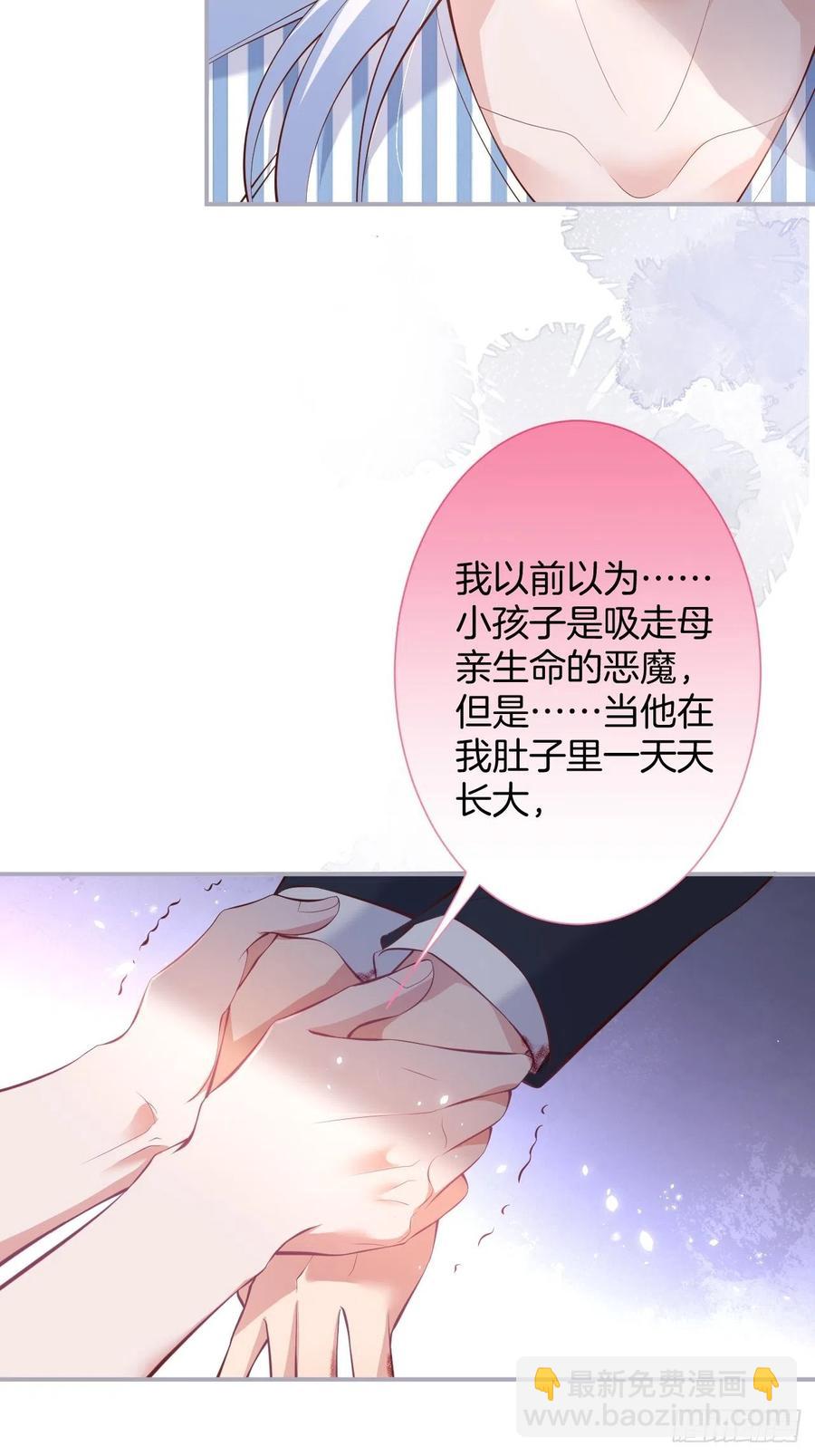 🍲致命氧气 别放弃他…… 第21页