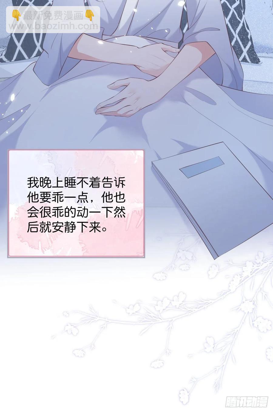 🍲致命氧气 别放弃他…… 第24页