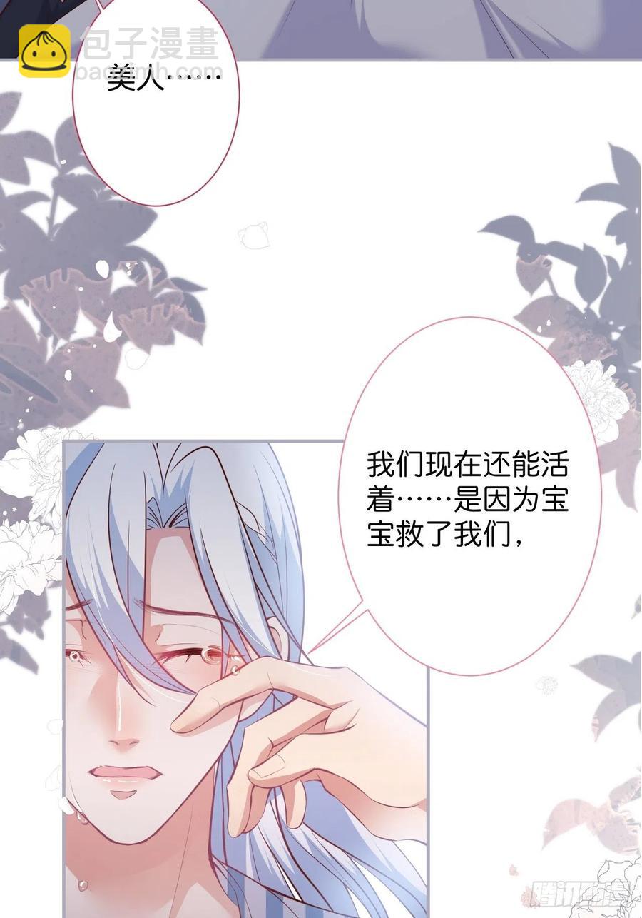 🍲致命氧气 别放弃他…… 第26页