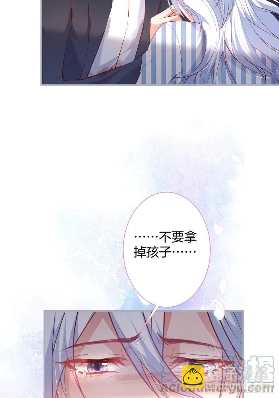 🍲致命氧气 别放弃他…… 第28页