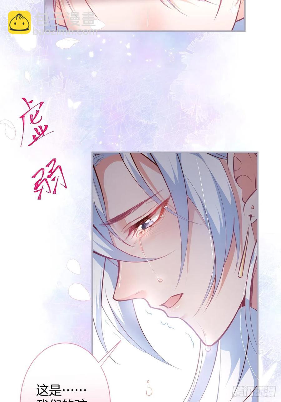 🍲致命氧气 别放弃他…… 第29页