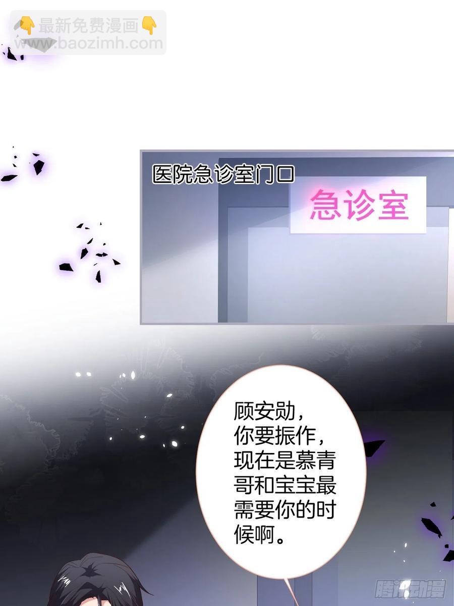 🍲致命氧气 别放弃他…… 第3页