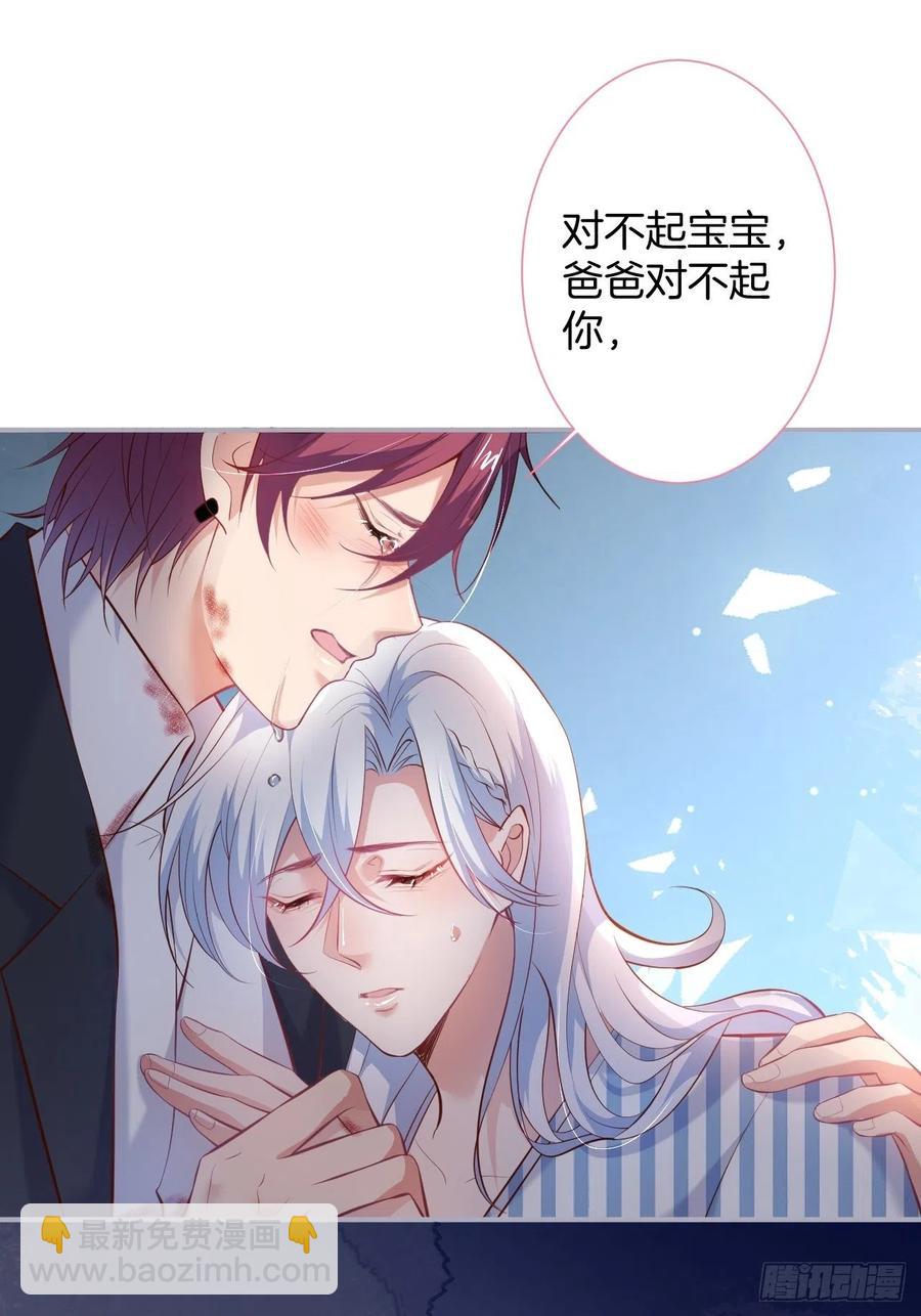 🍲致命氧气 别放弃他…… 第32页