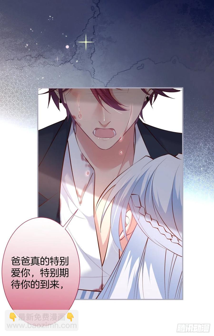 🍲致命氧气 别放弃他…… 第33页