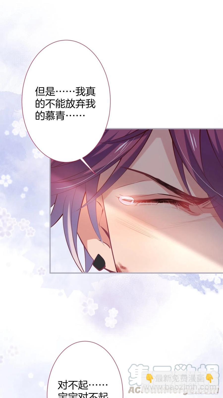 🍲致命氧气 别放弃他…… 第34页