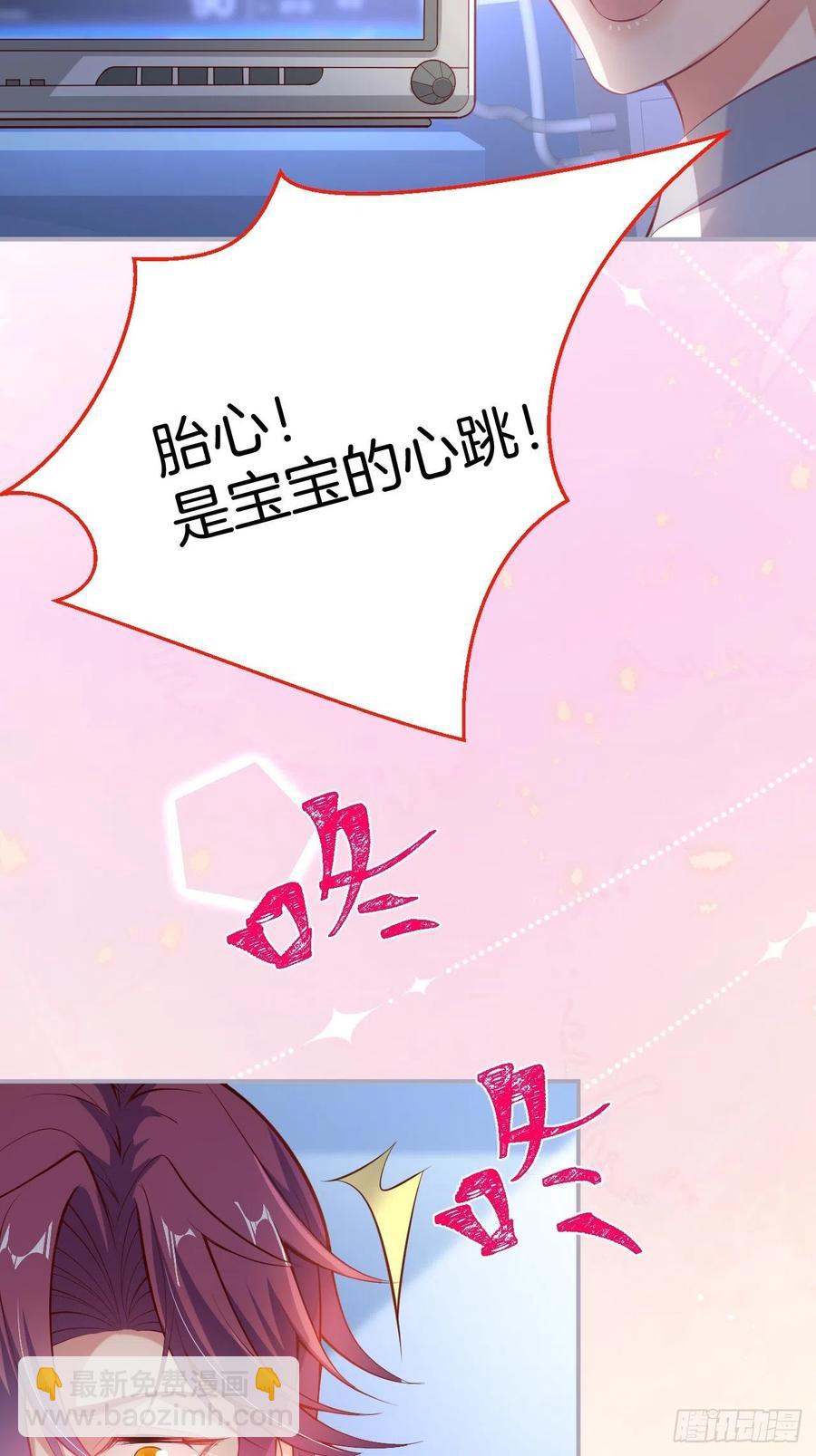 🍲致命氧气 别放弃他…… 第44页