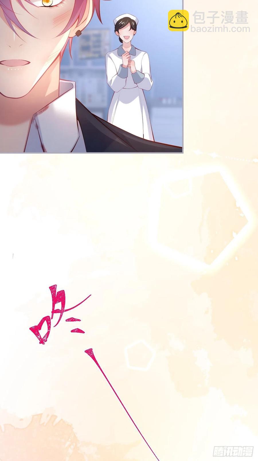 🍲致命氧气 别放弃他…… 第45页