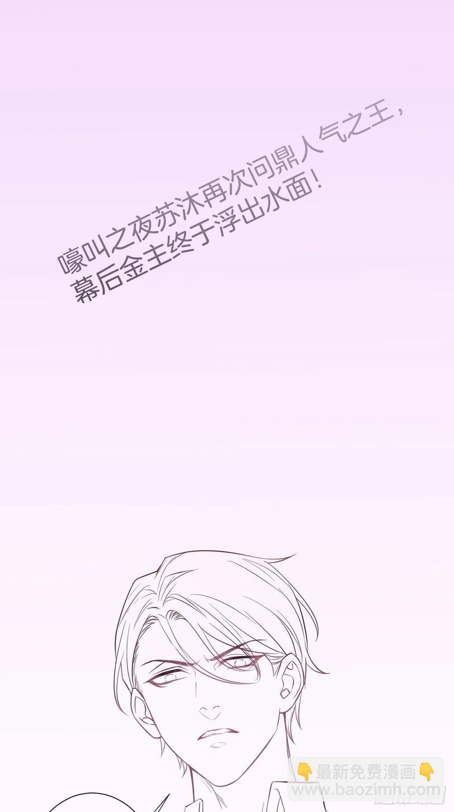 🍲致命氧气 别放弃他…… 第48页