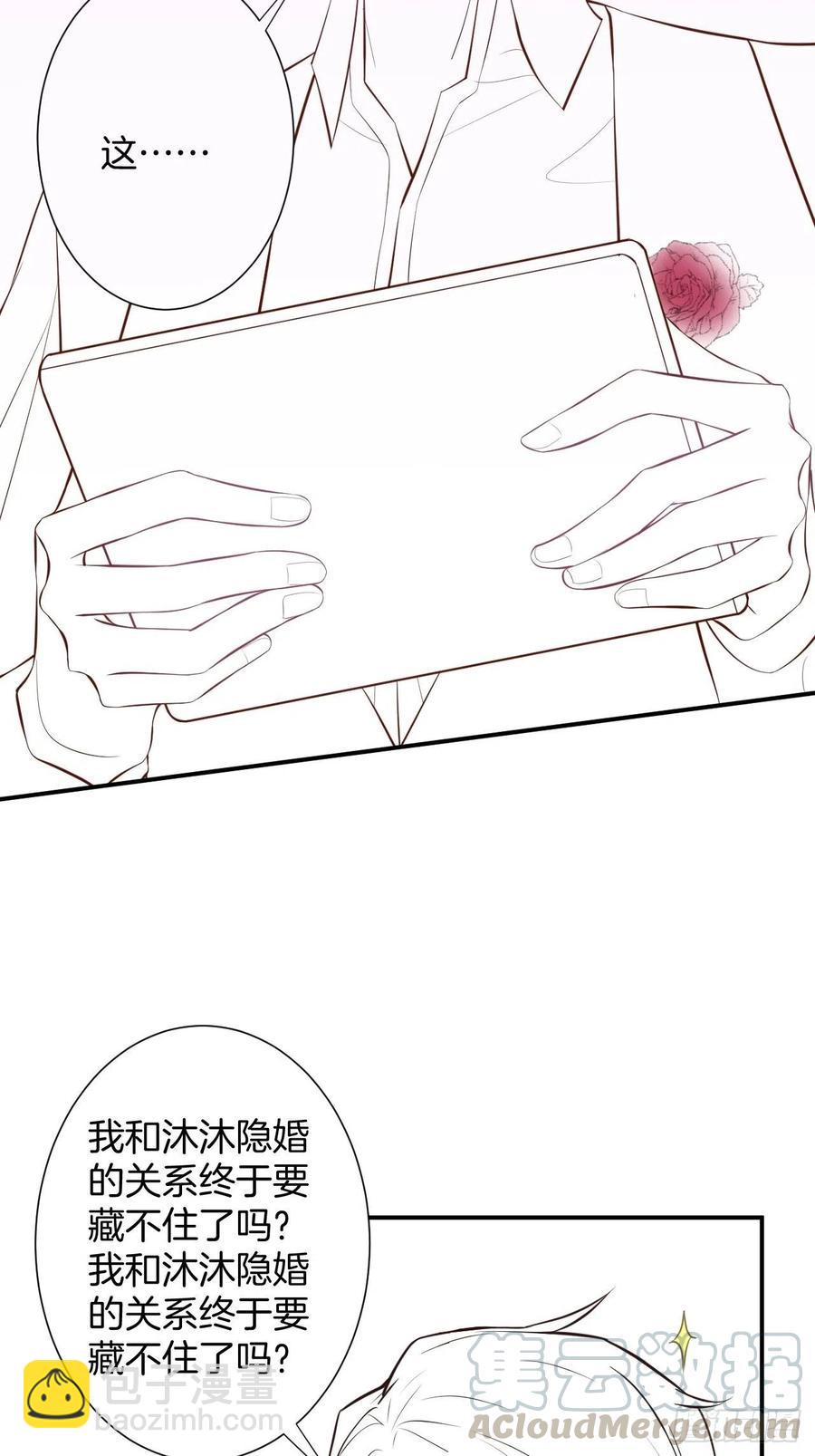 🍲致命氧气 别放弃他…… 第49页