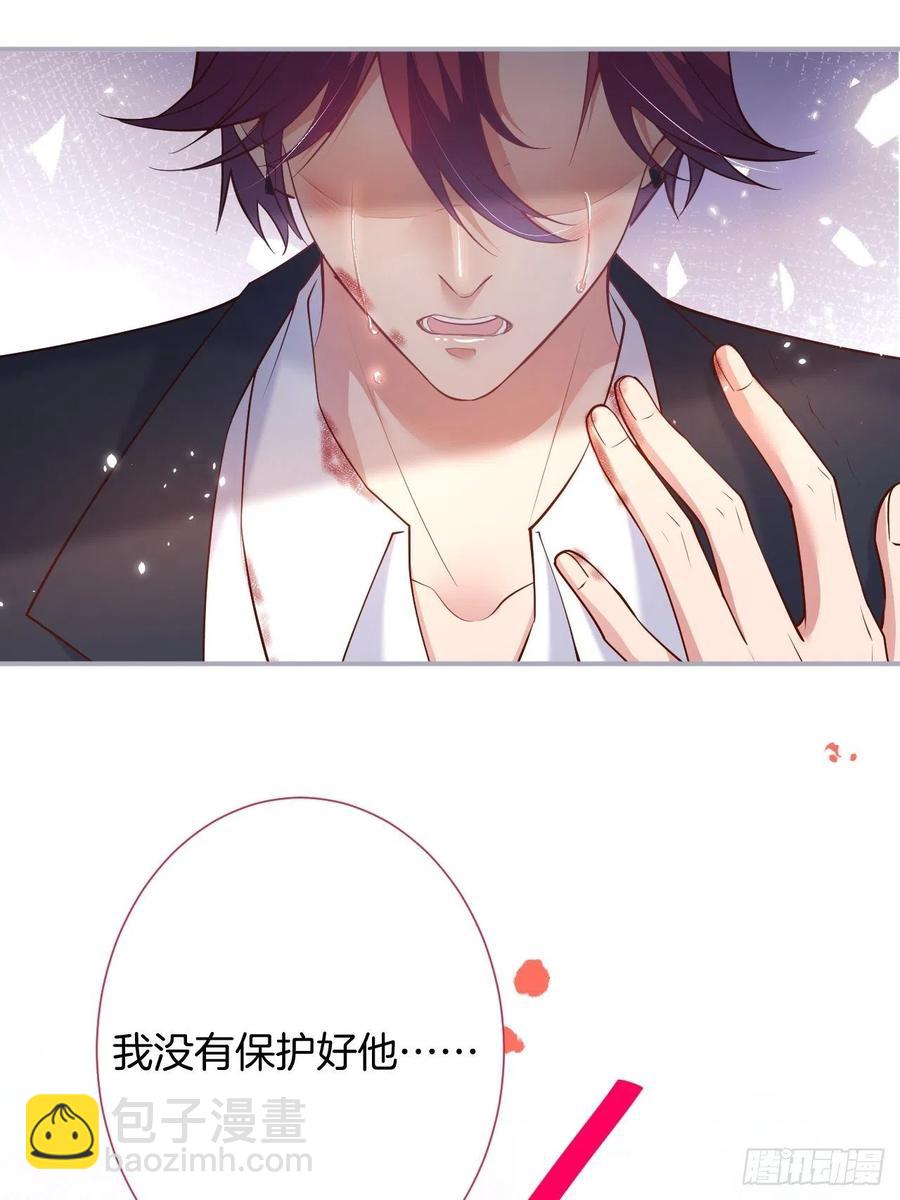 🍲致命氧气 别放弃他…… 第6页