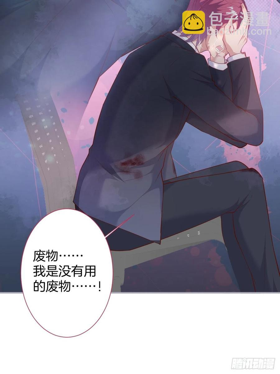 🍲致命氧气 别放弃他…… 第8页