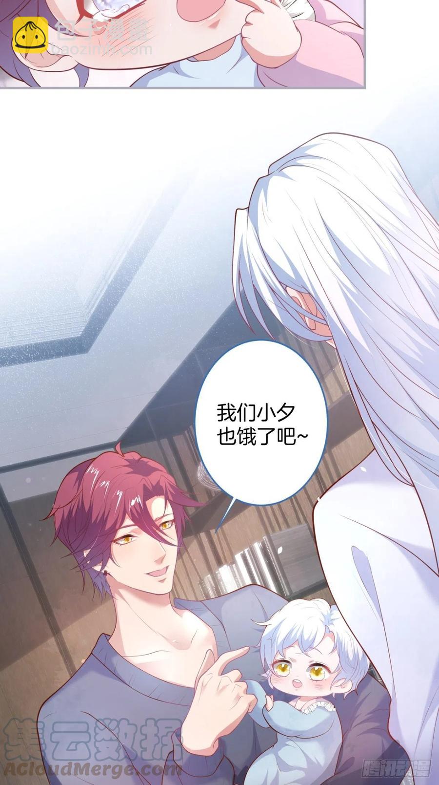 🍲致命氧气 顾霸天真可爱！~ 第10页