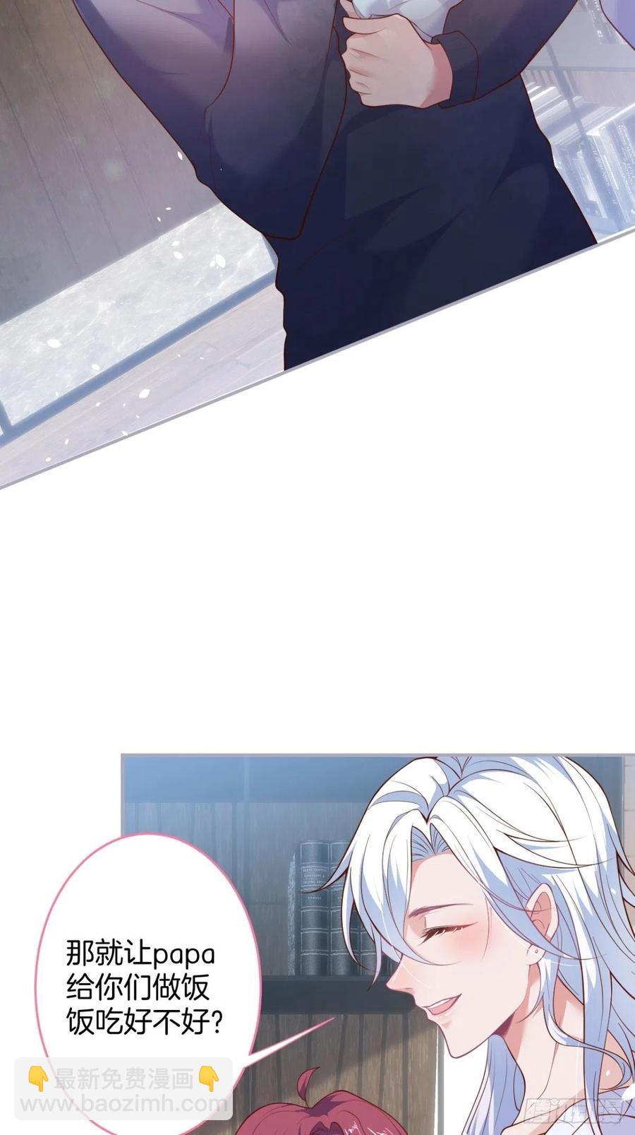 🍲致命氧气 顾霸天真可爱！~ 第11页
