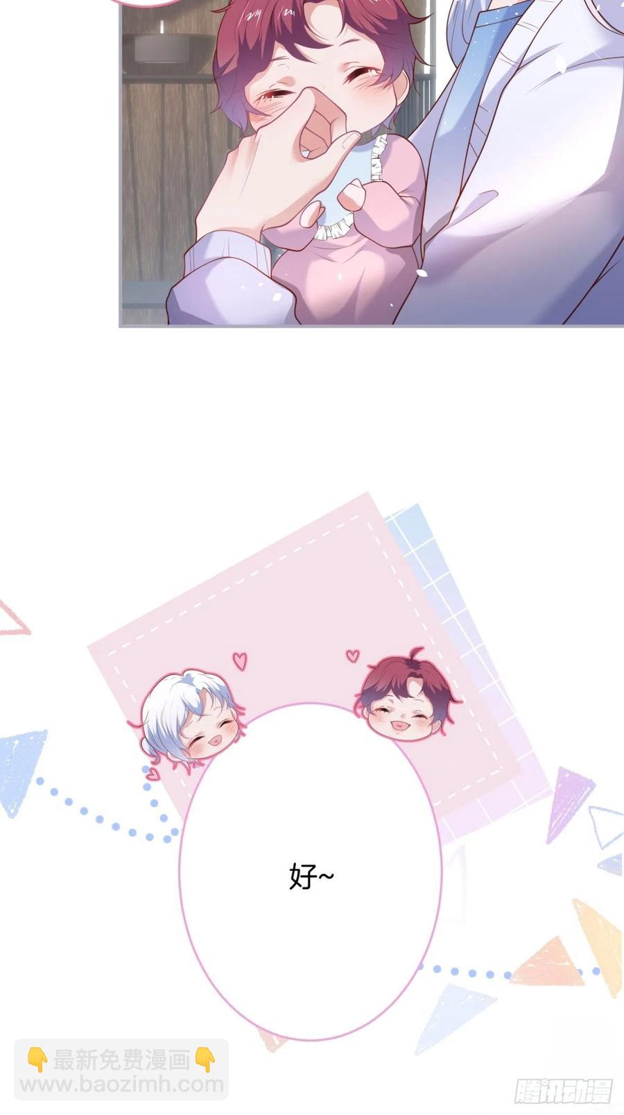 🍲致命氧气 顾霸天真可爱！~ 第12页