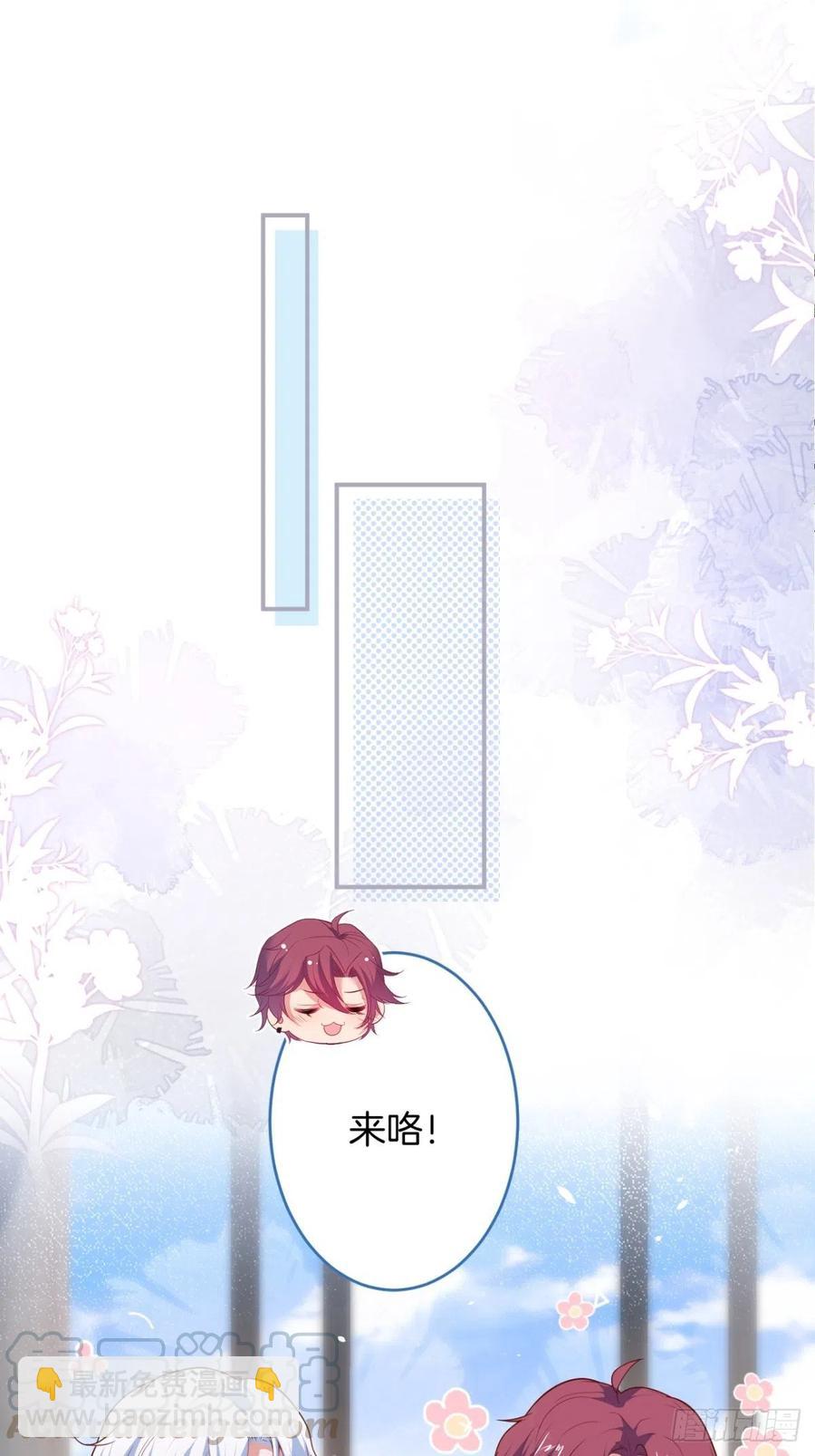 🍲致命氧气 顾霸天真可爱！~ 第13页