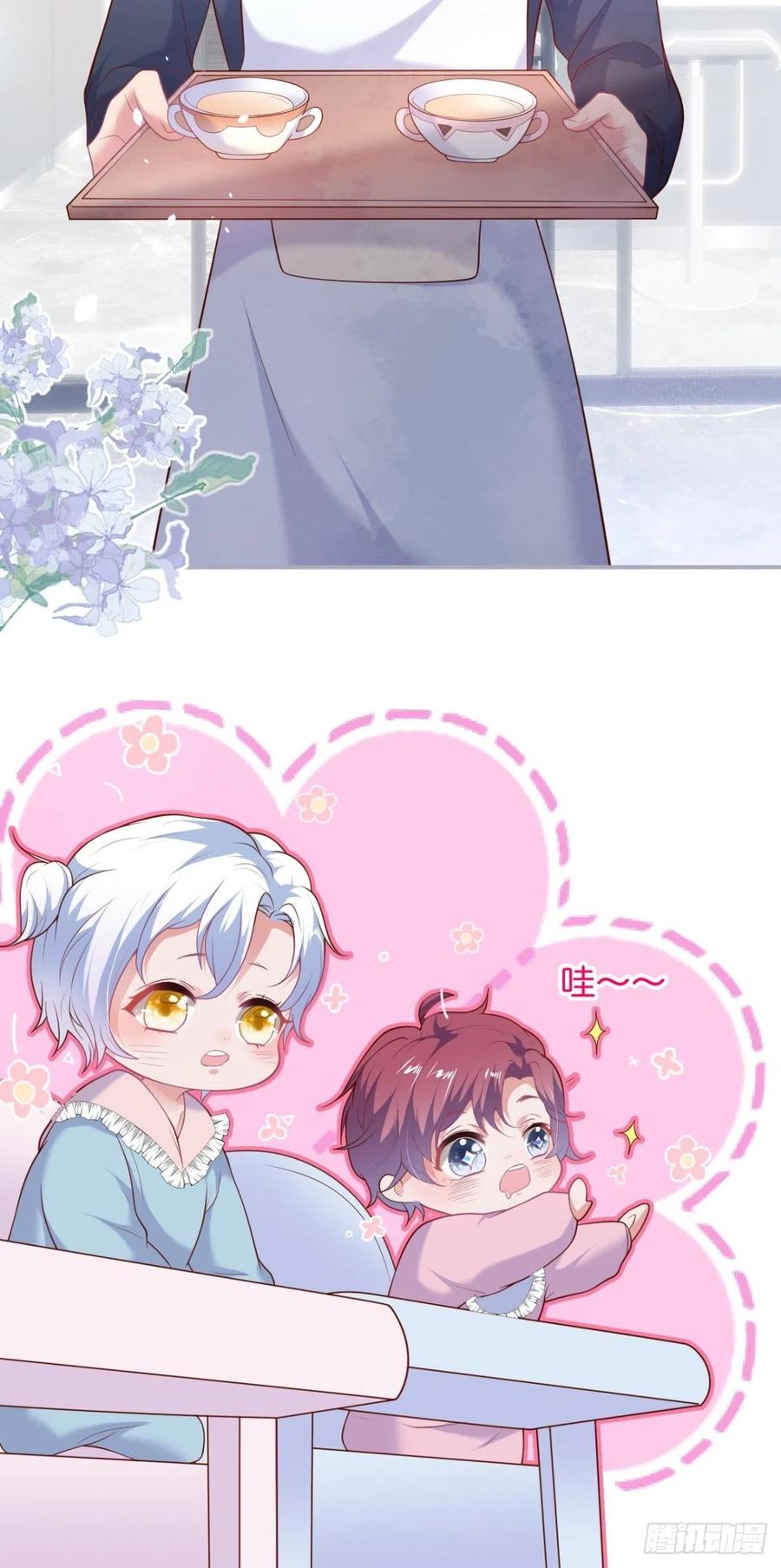 🍲致命氧气 顾霸天真可爱！~ 第15页