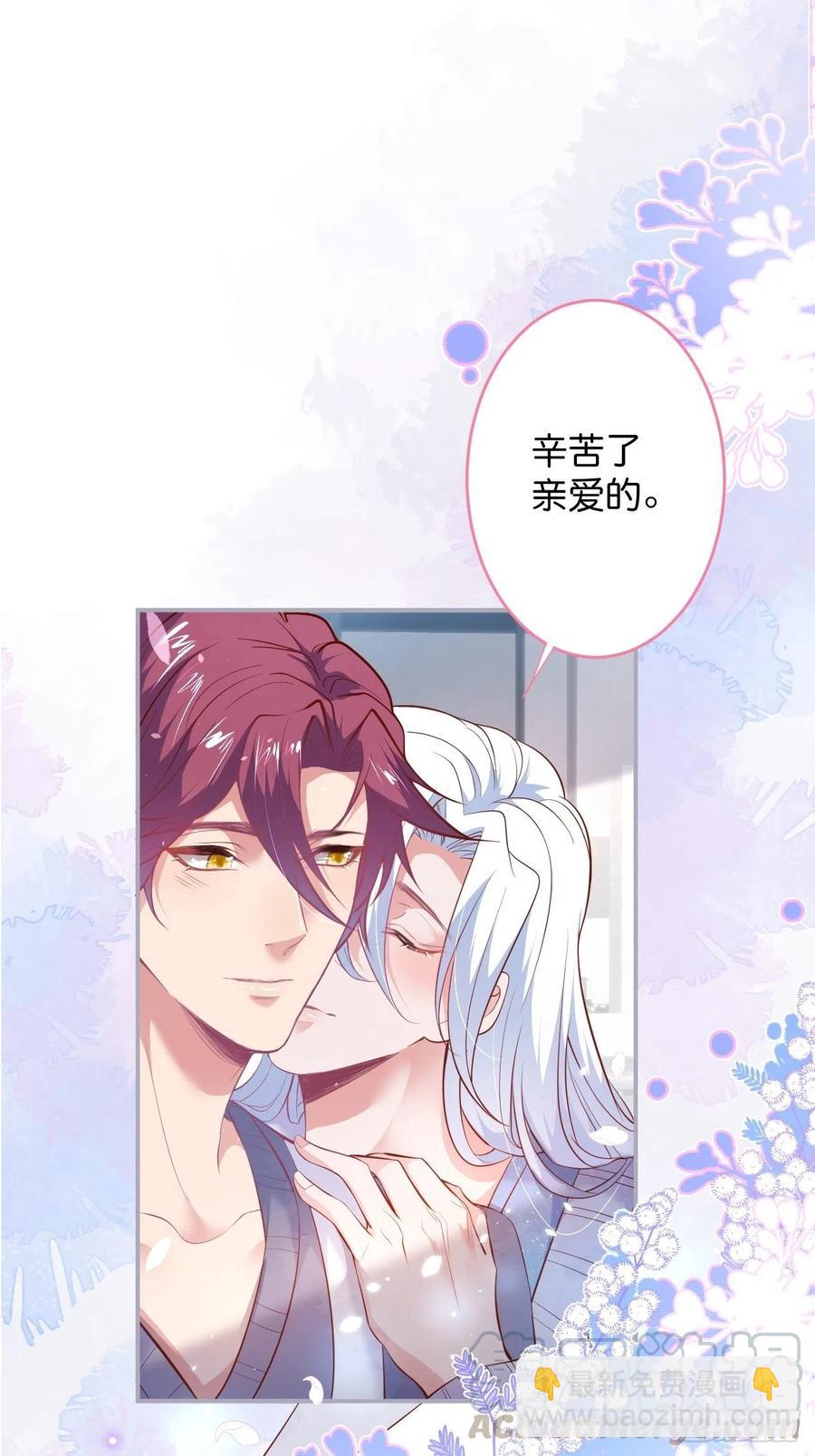 🍲致命氧气 顾霸天真可爱！~ 第16页