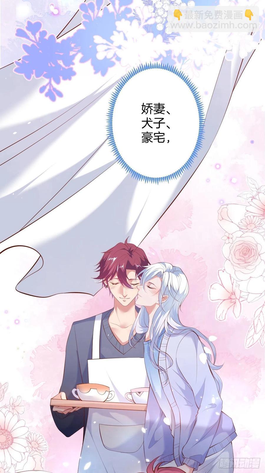 🍲致命氧气 顾霸天真可爱！~ 第17页