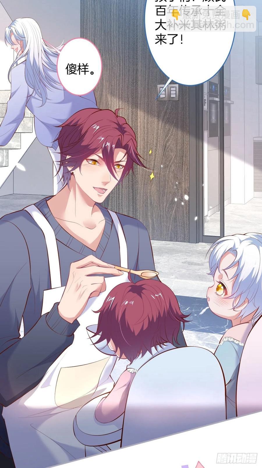 🍲致命氧气 顾霸天真可爱！~ 第21页