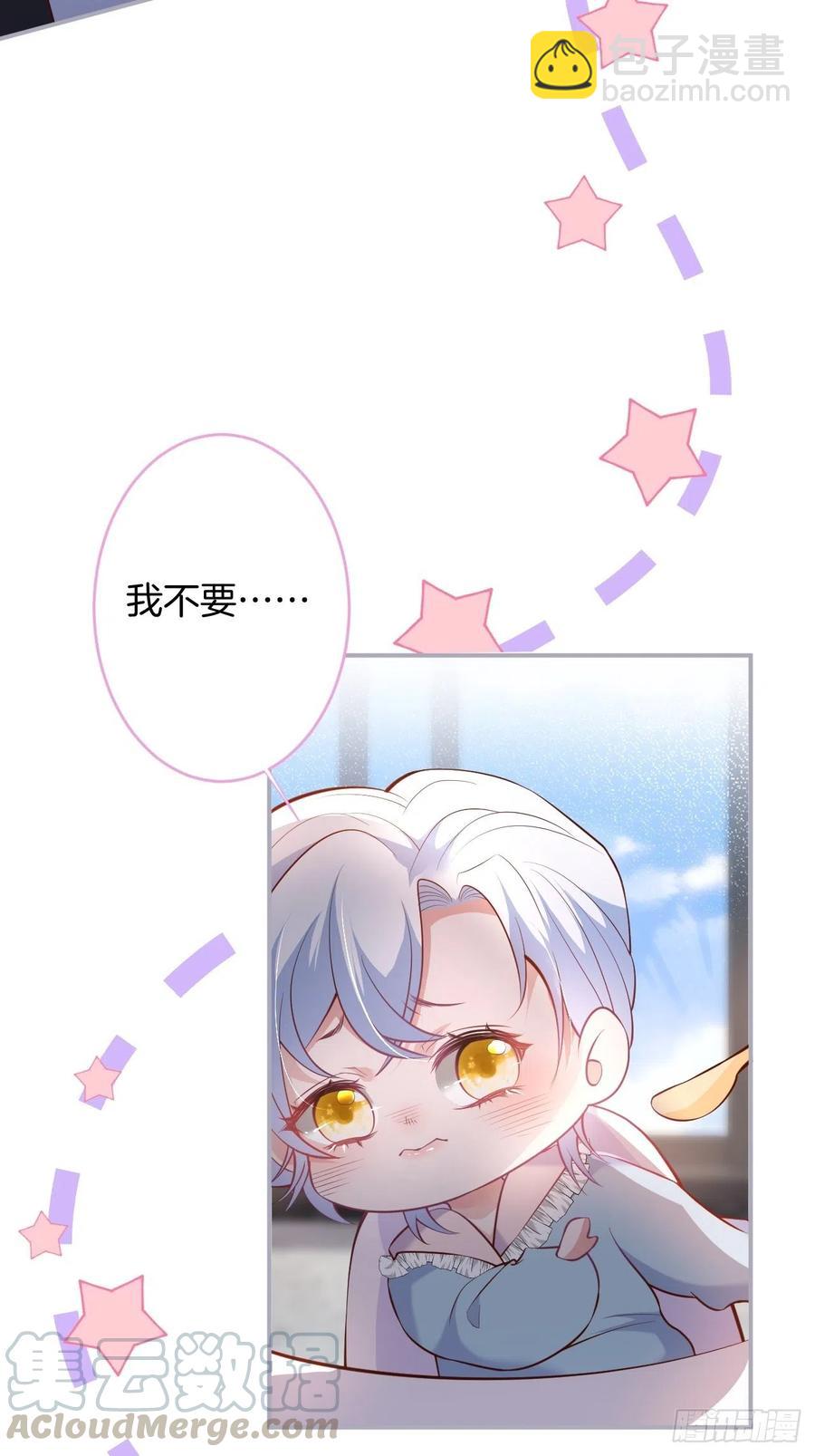 🍲致命氧气 顾霸天真可爱！~ 第22页
