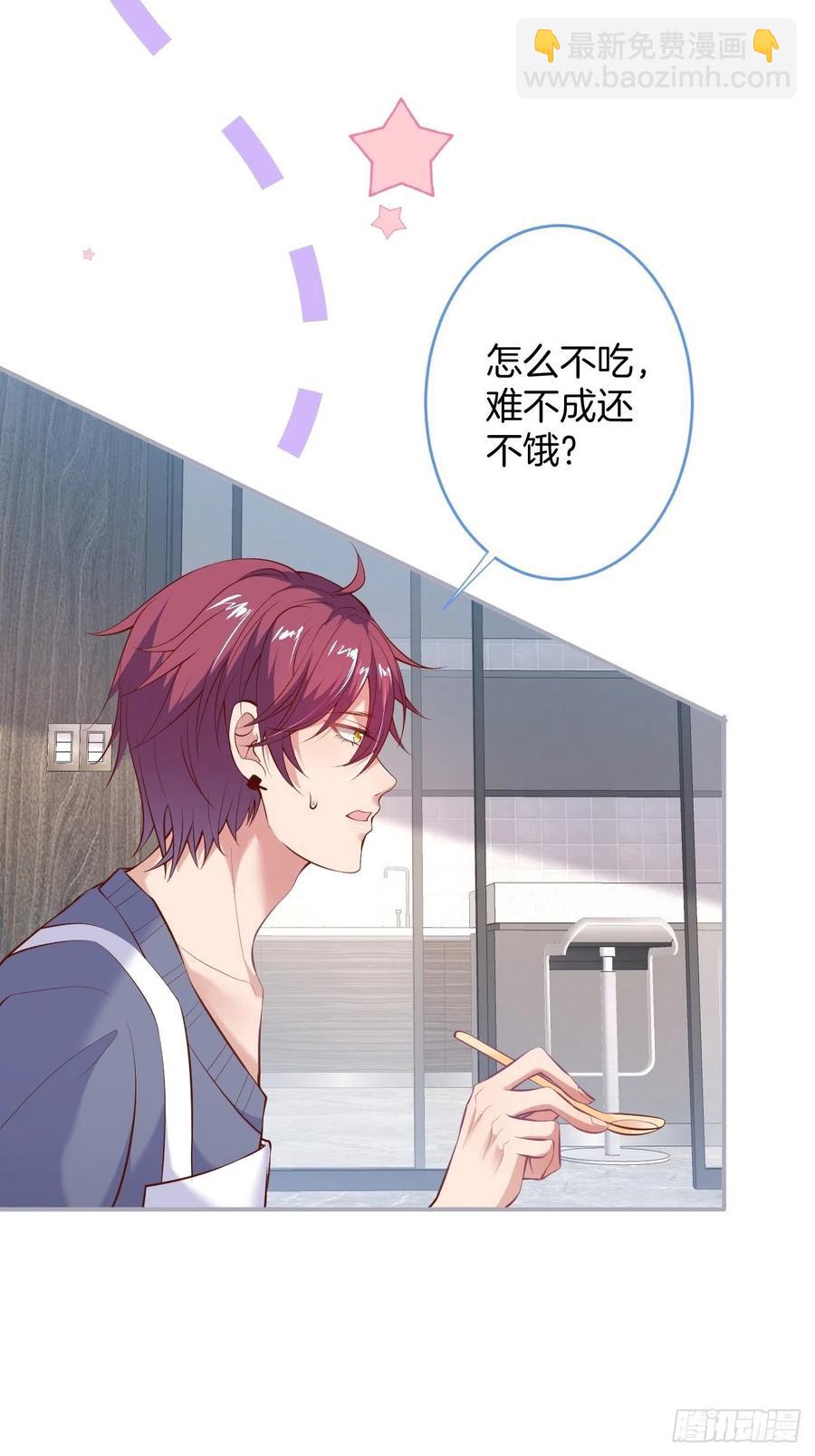🍲致命氧气 顾霸天真可爱！~ 第23页