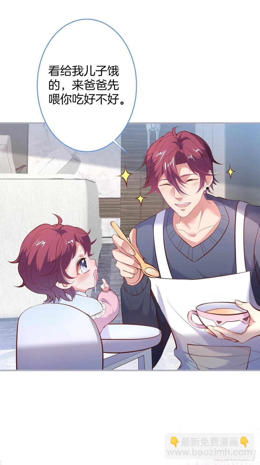 🍲致命氧气 顾霸天真可爱！~ 第24页