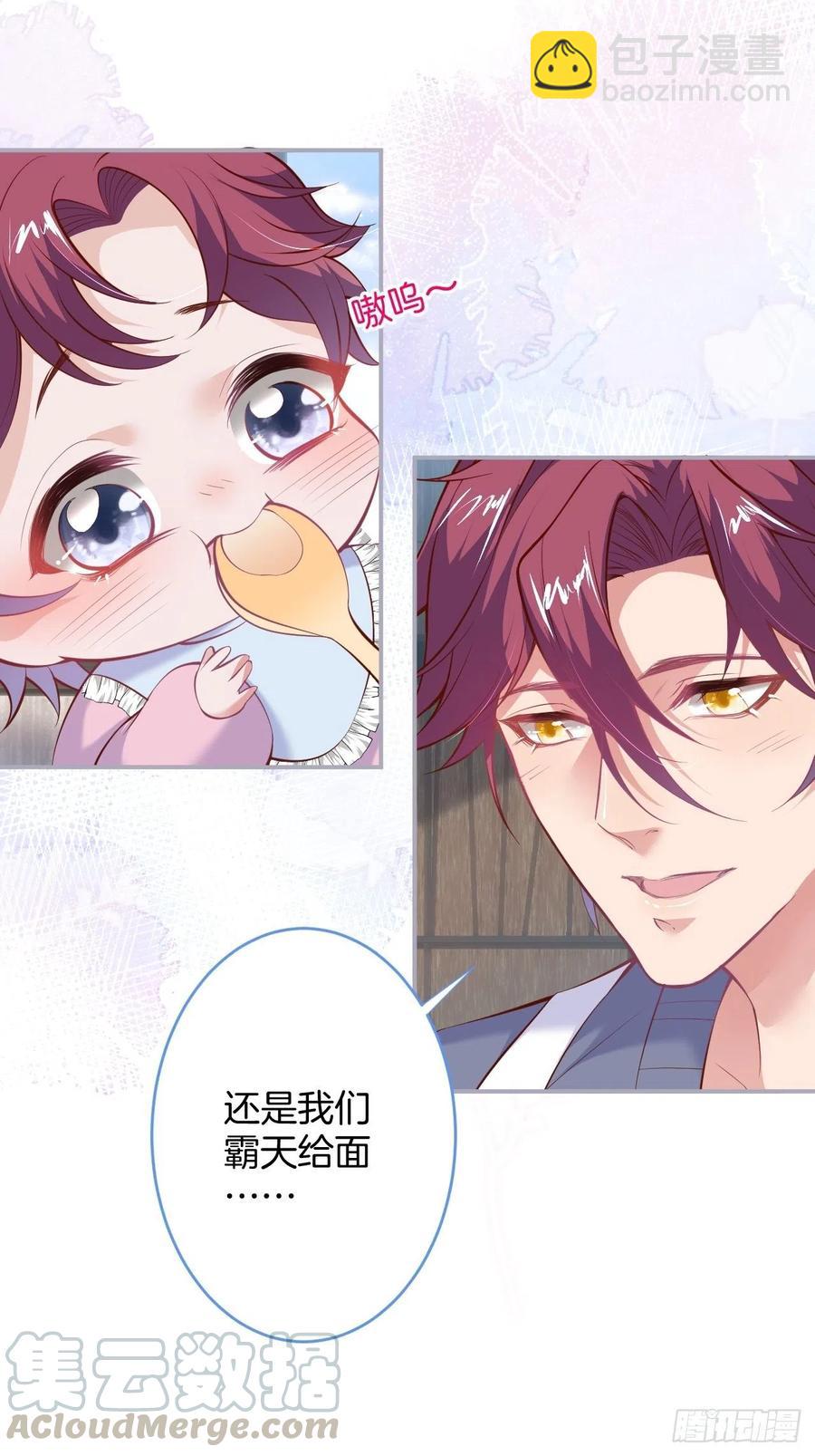 🍲致命氧气 顾霸天真可爱！~ 第25页