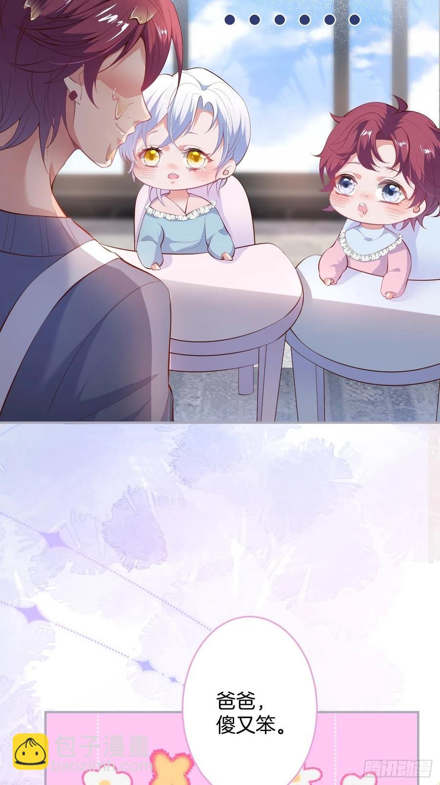 🍲致命氧气 顾霸天真可爱！~ 第27页