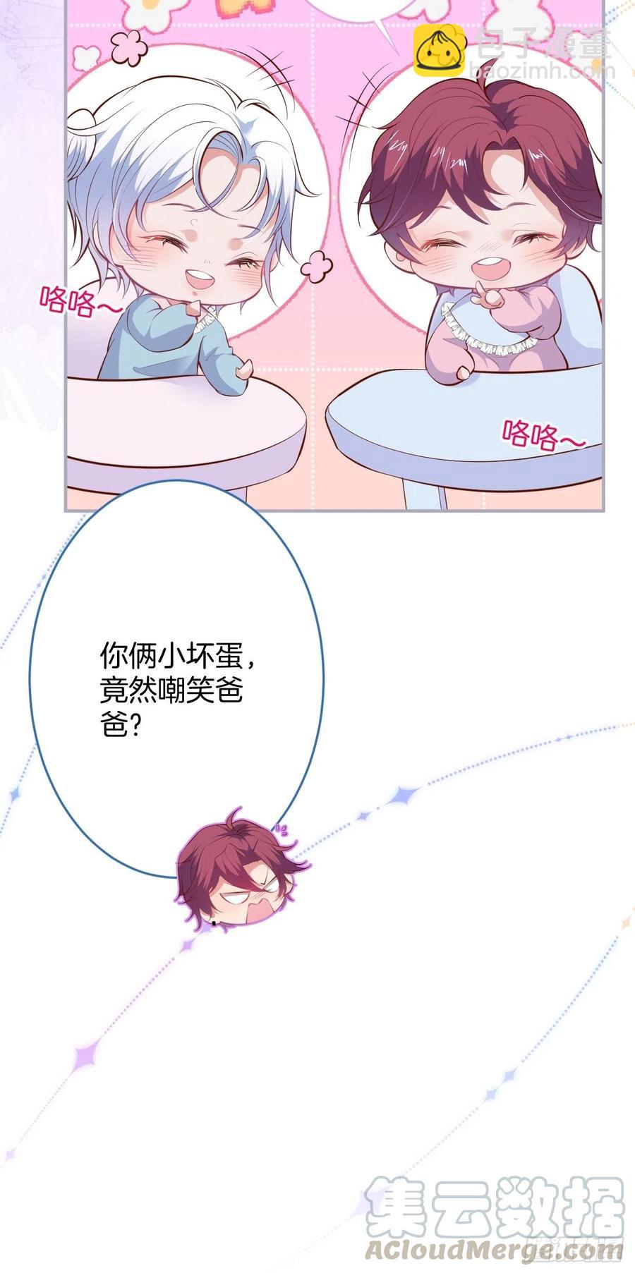 🍲致命氧气 顾霸天真可爱！~ 第28页