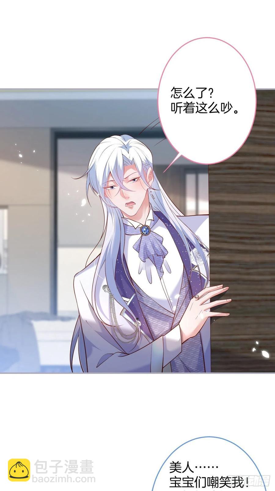 🍲致命氧气 顾霸天真可爱！~ 第29页
