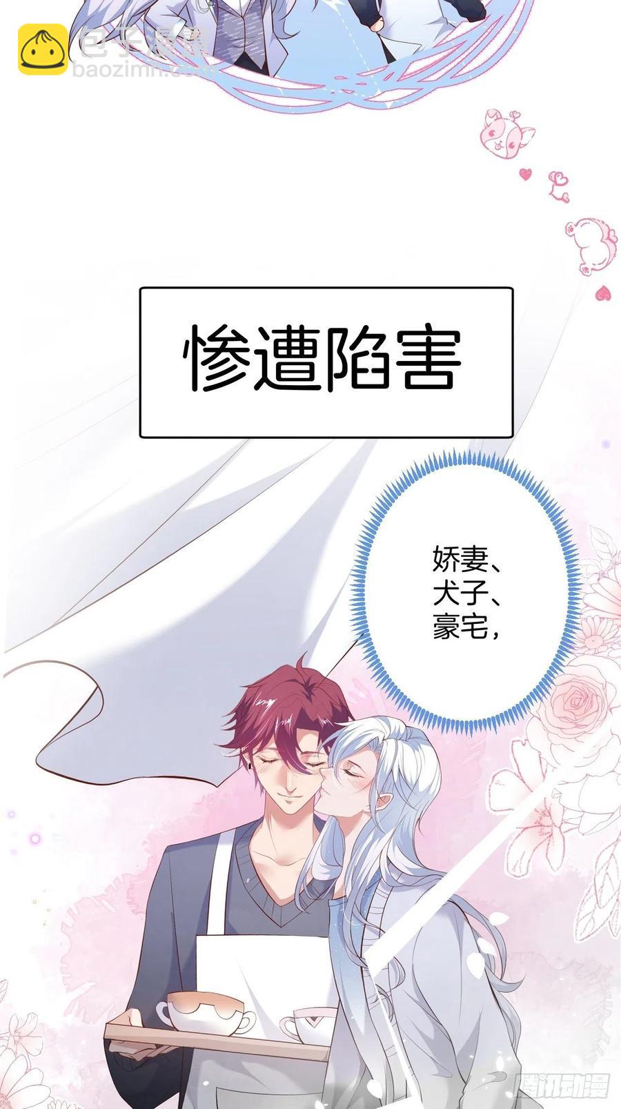 🍲致命氧气 顾霸天真可爱！~ 第33页