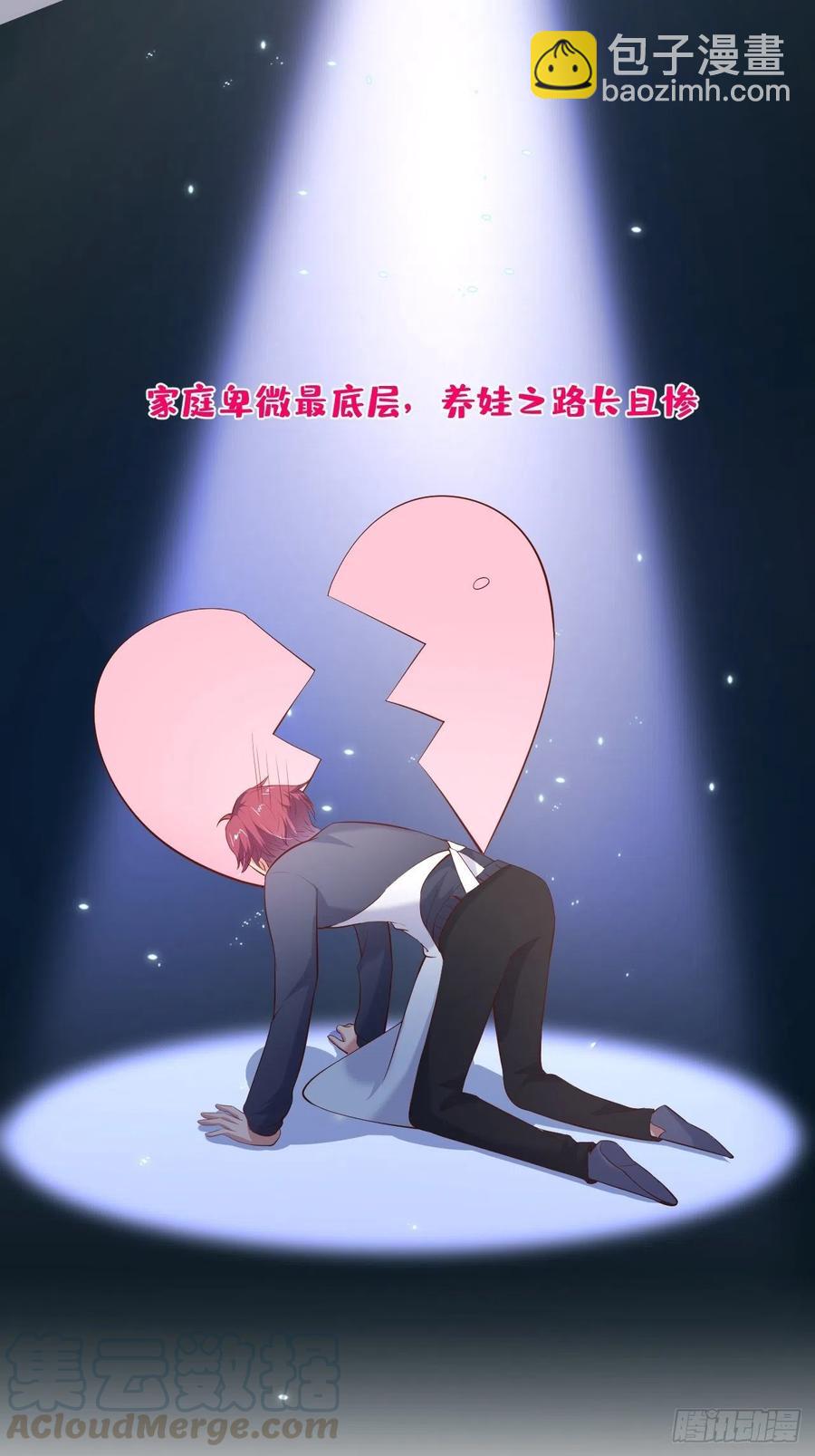 🍲致命氧气 顾霸天真可爱！~ 第37页