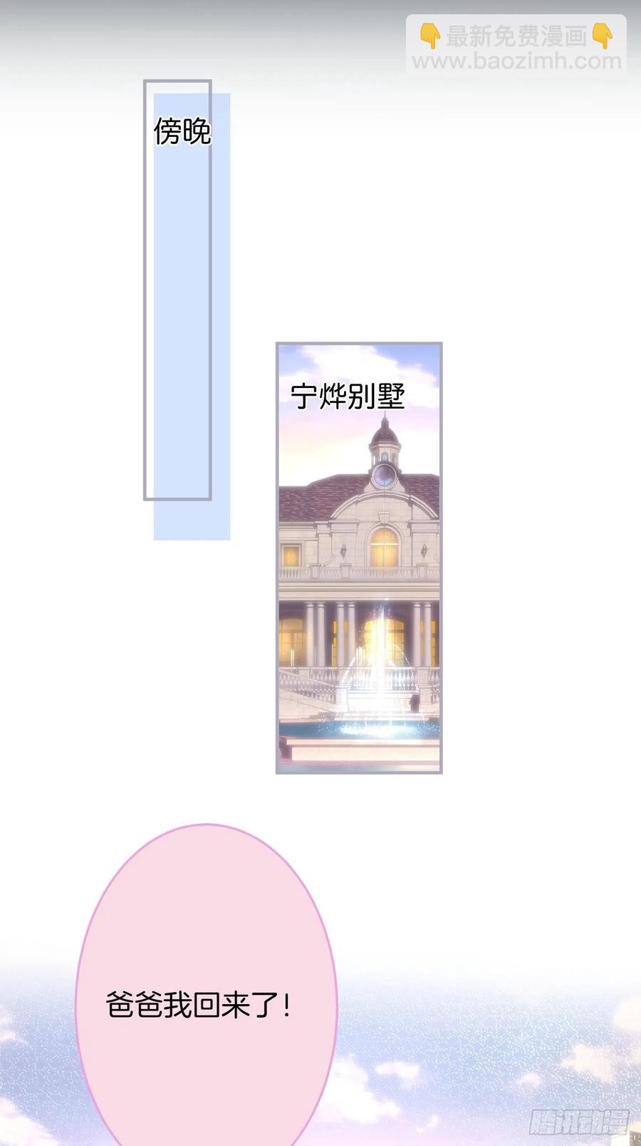 🍲致命氧气 顾霸天真可爱！~ 第38页
