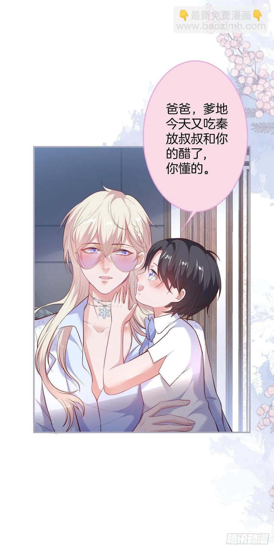 🍲致命氧气 顾霸天真可爱！~ 第41页