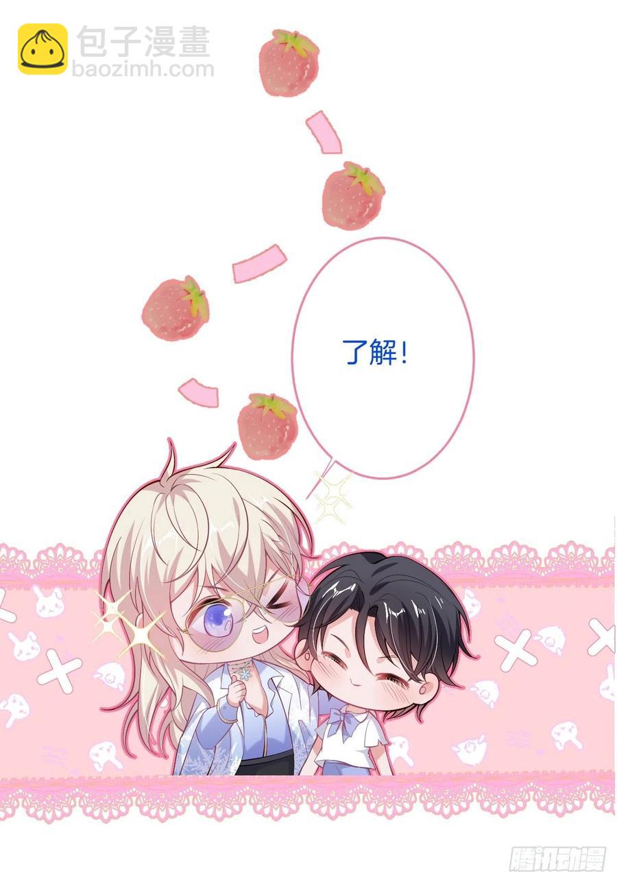 🍲致命氧气 顾霸天真可爱！~ 第42页