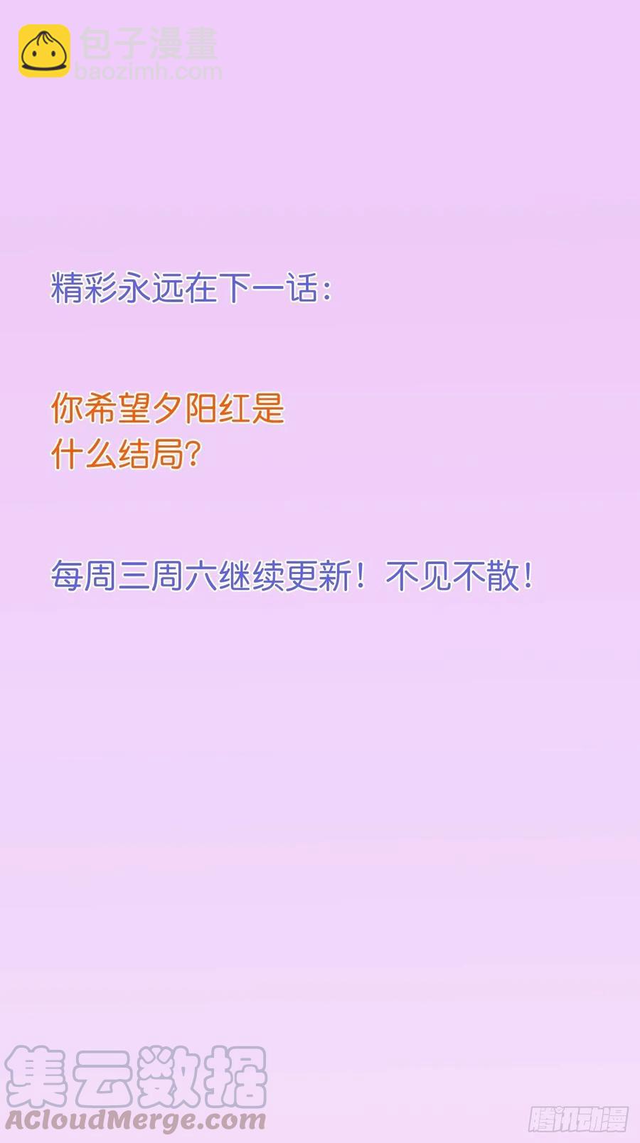 🍲致命氧气 顾霸天真可爱！~ 第46页
