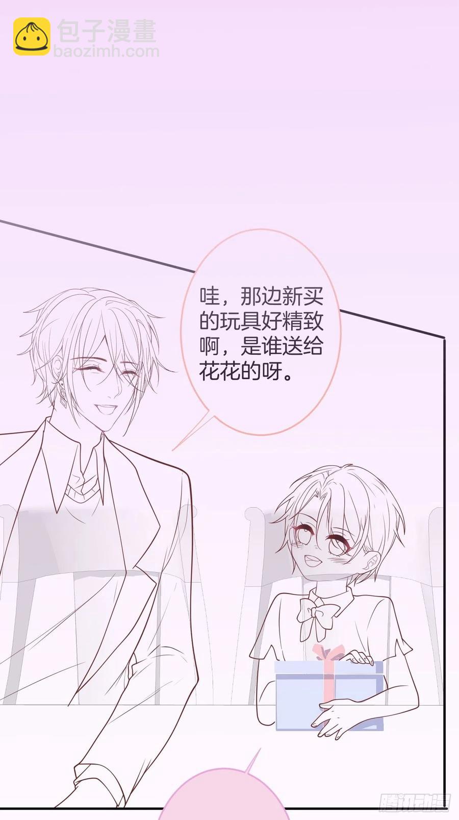 🍲致命氧气 顾霸天真可爱！~ 第47页