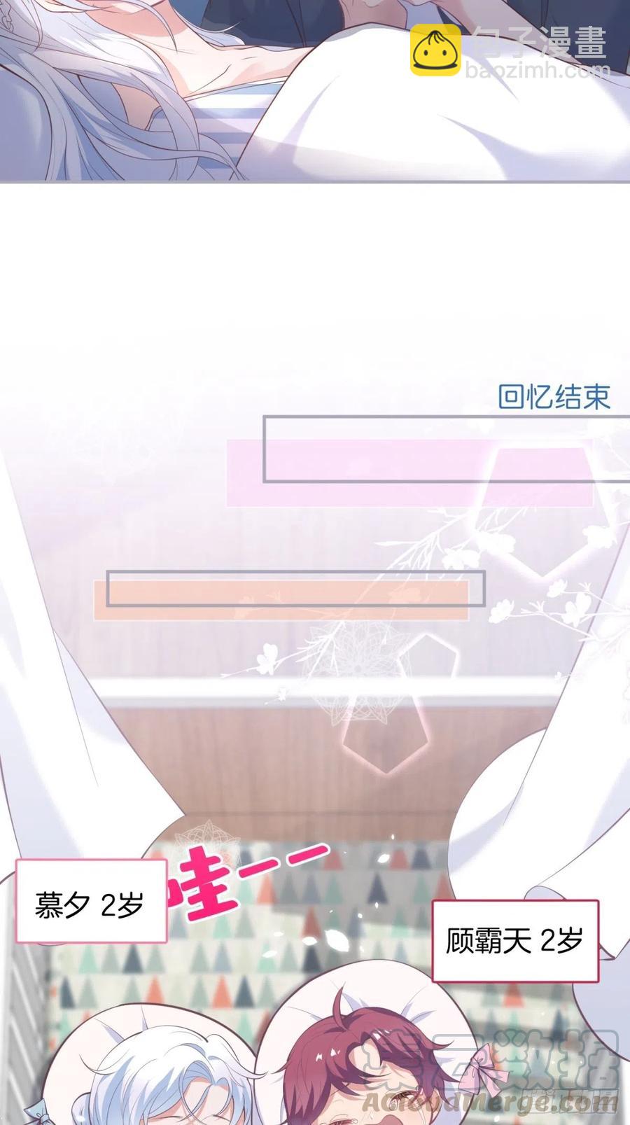 🍲致命氧气 顾霸天真可爱！~ 第7页