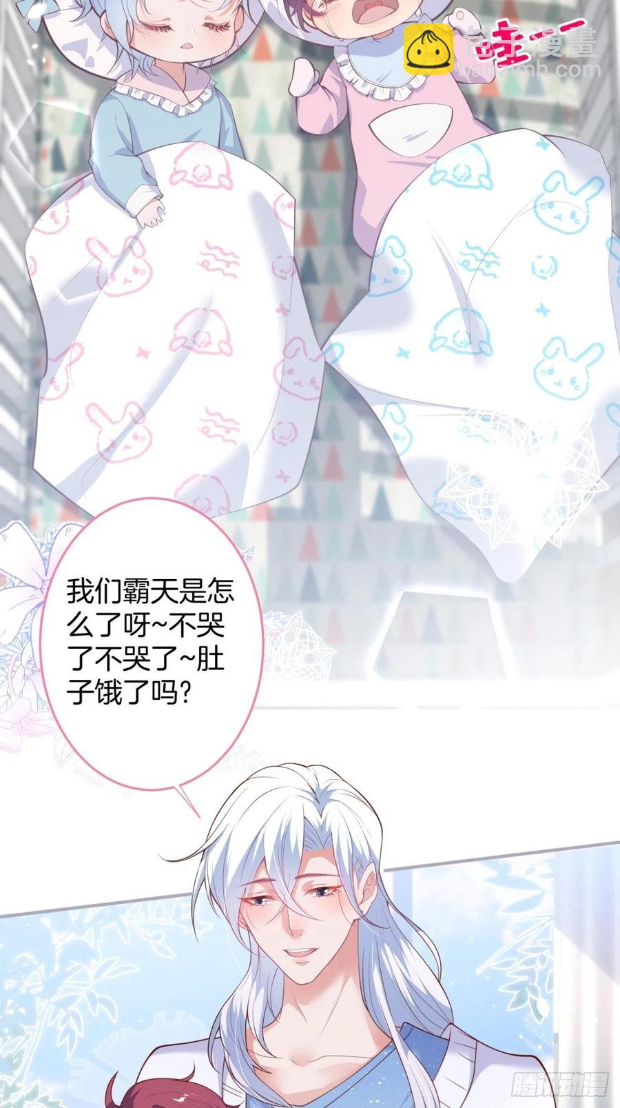 🍲致命氧气 顾霸天真可爱！~ 第8页