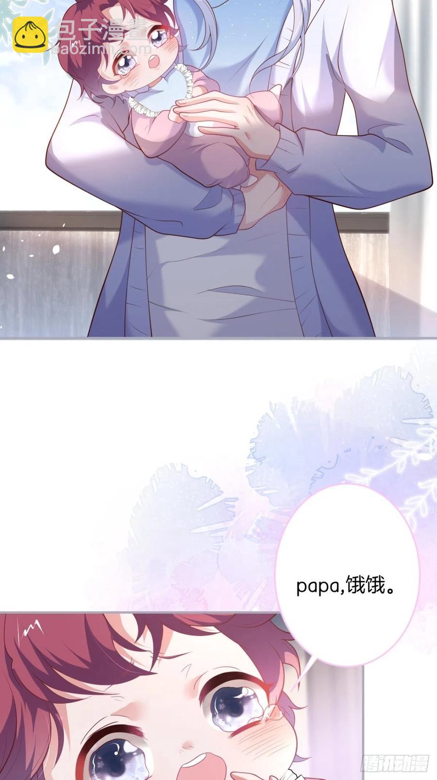🍲致命氧气 顾霸天真可爱！~ 第9页