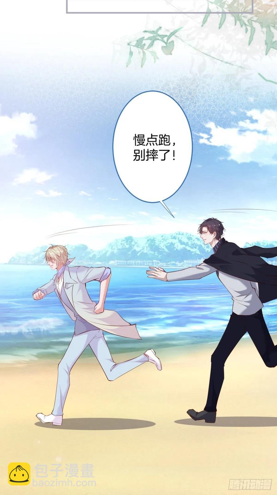 🍲致命氧气 我们约会吧！ 第18页