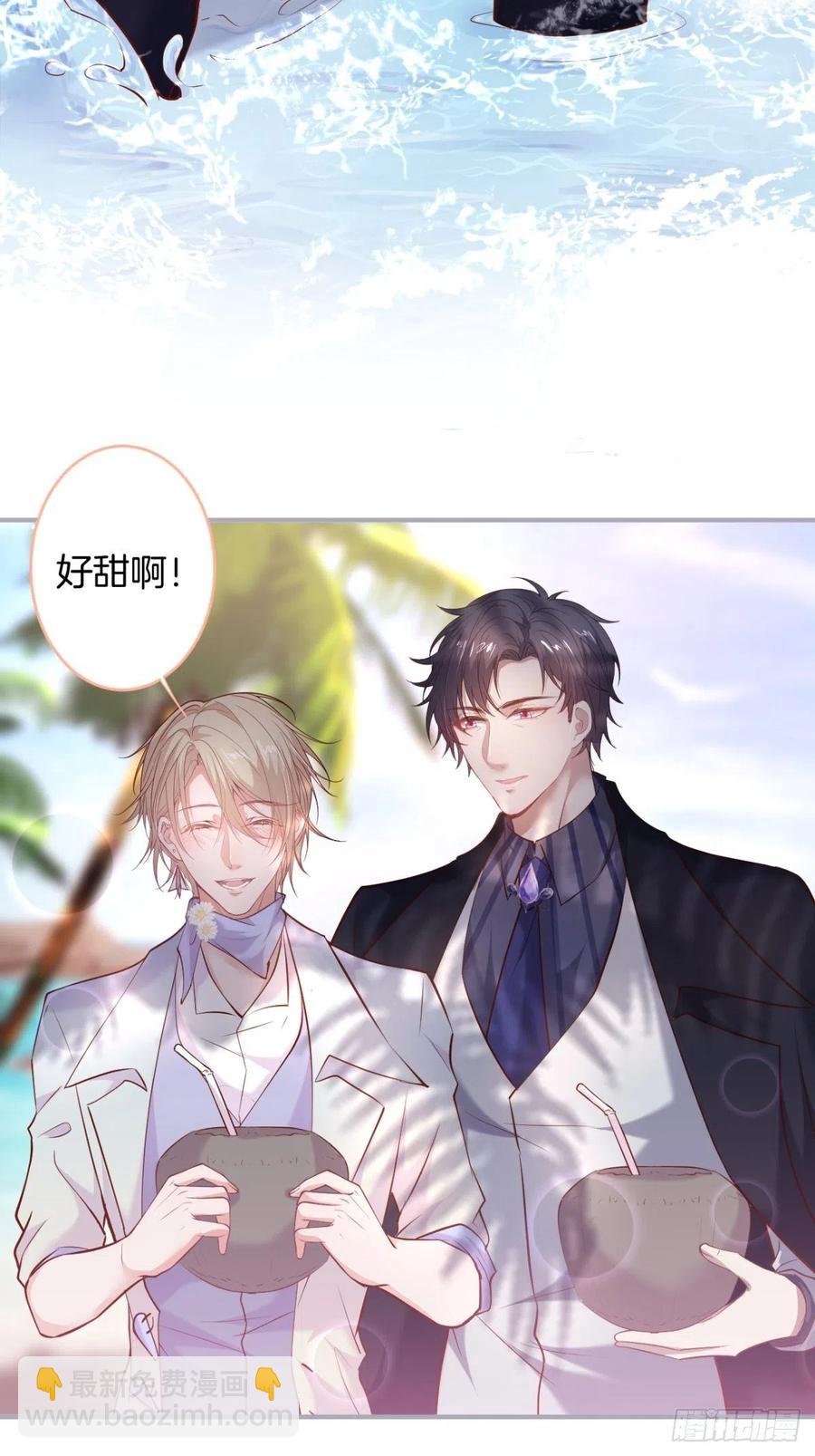 🍲致命氧气 我们约会吧！ 第20页