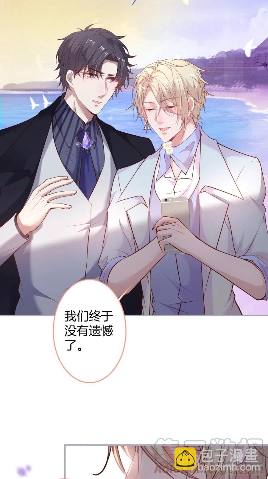 🍲致命氧气 我们约会吧！ 第25页