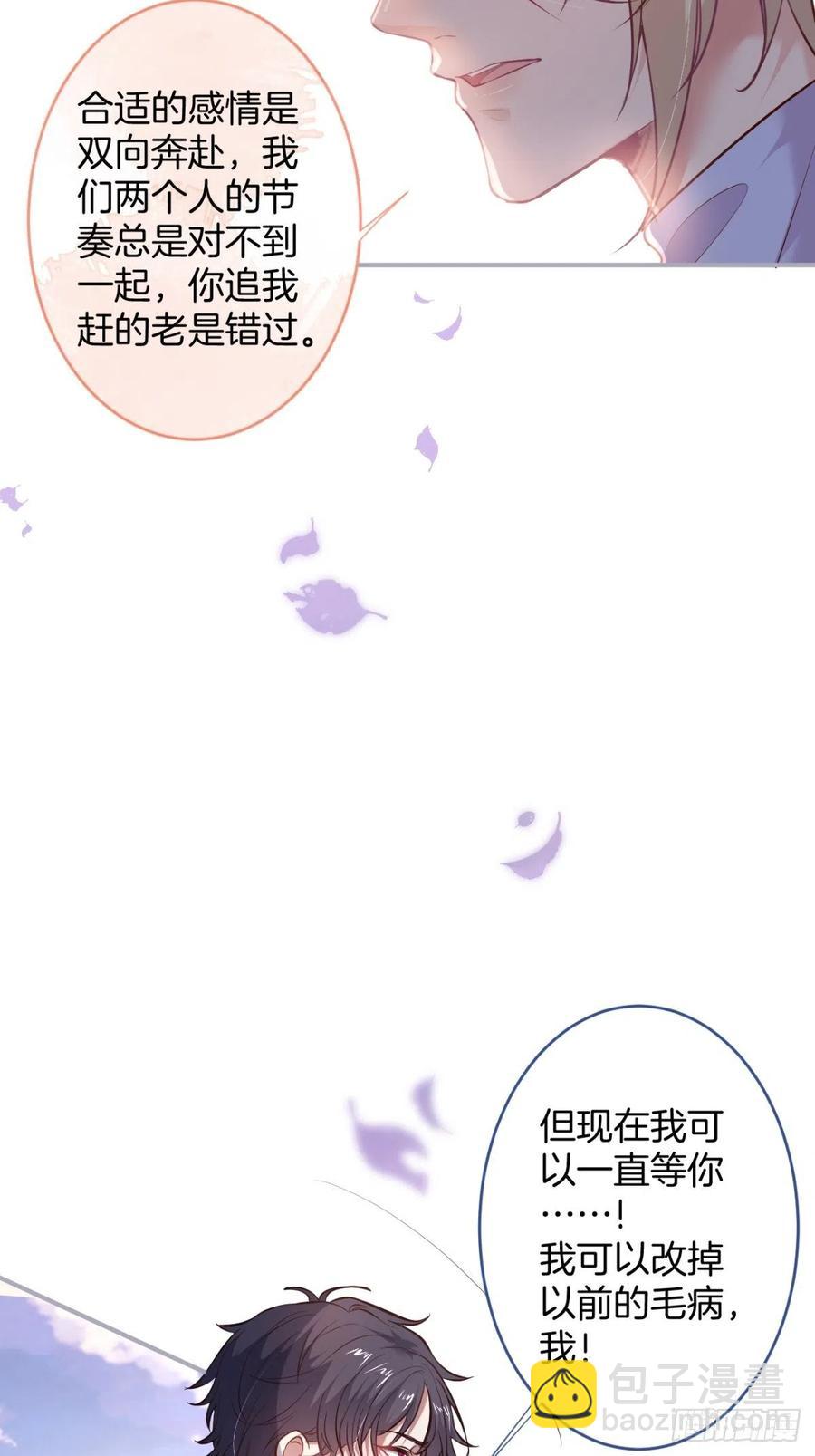 🍲致命氧气 我们约会吧！ 第26页
