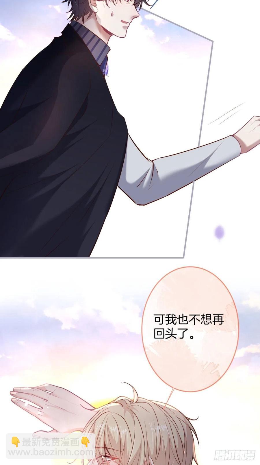 🍲致命氧气 我们约会吧！ 第27页