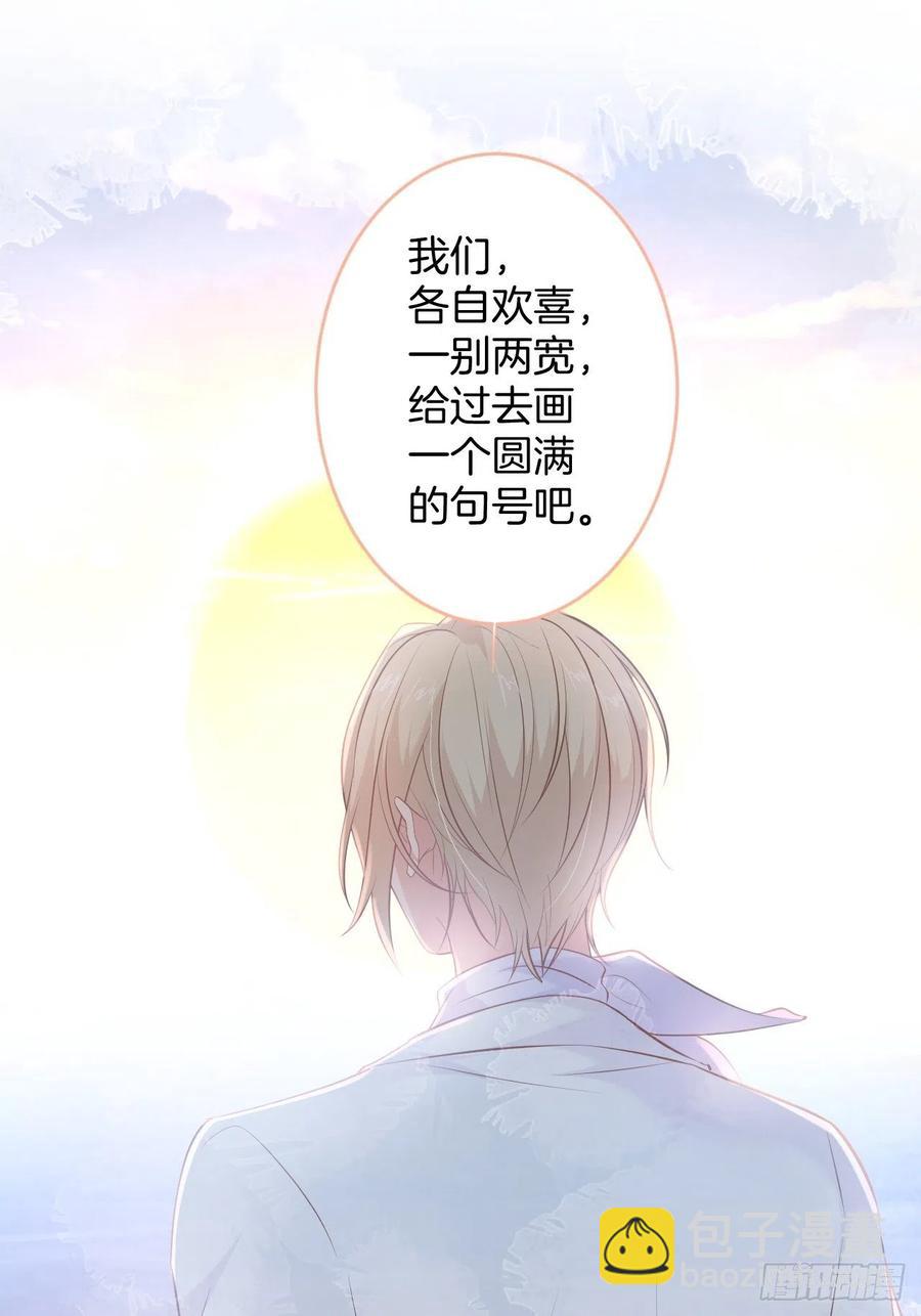 🍲致命氧气 我们约会吧！ 第29页