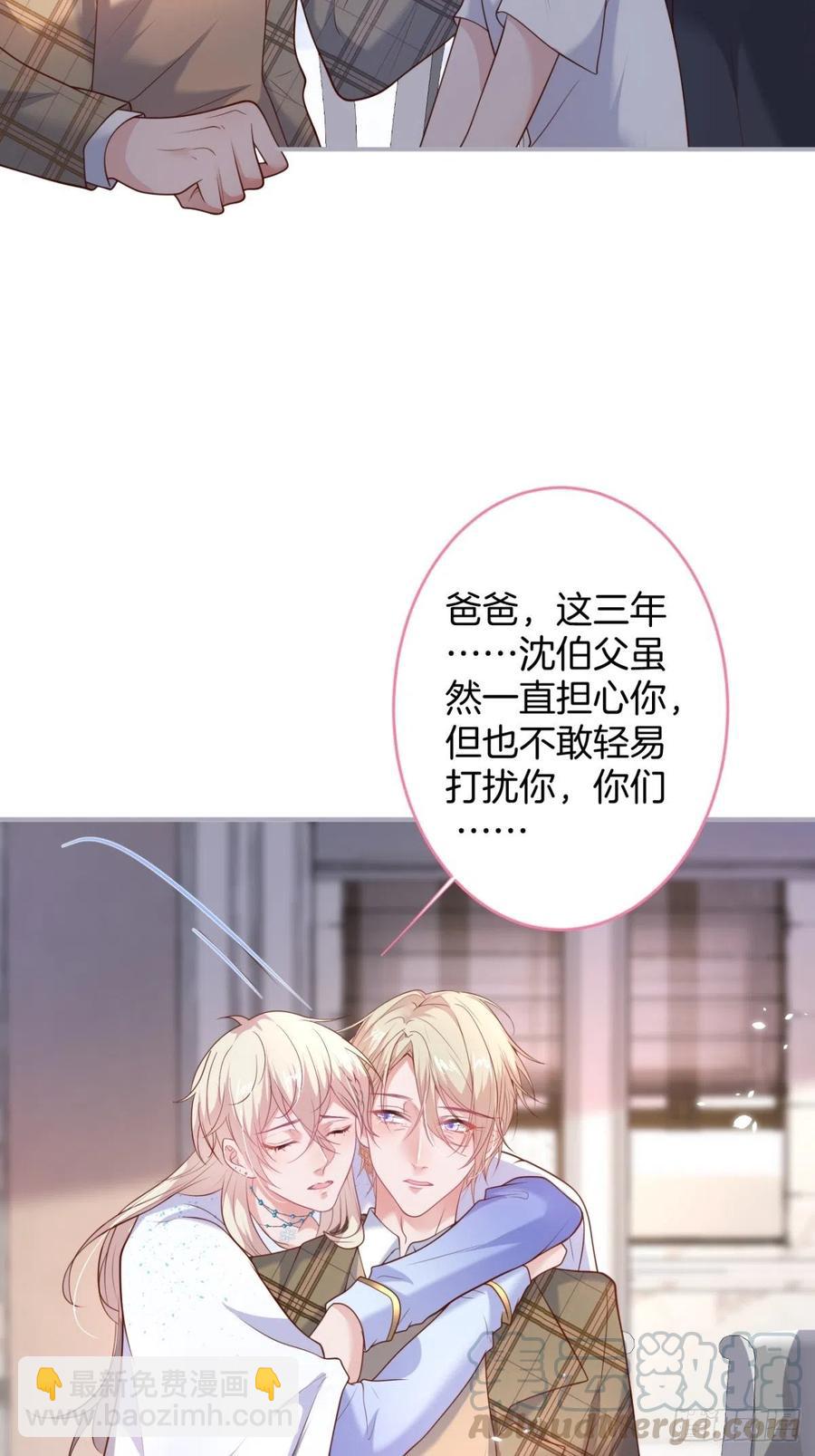 🍲致命氧气 我们约会吧！ 第34页