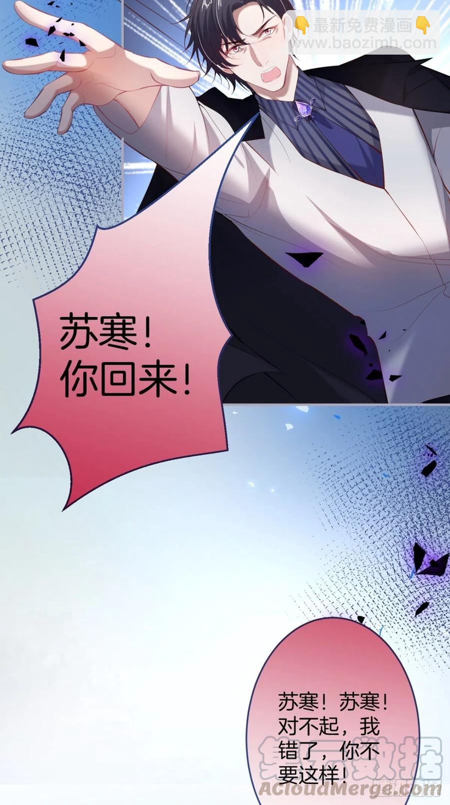 🍲致命氧气 我们约会吧！ 第4页